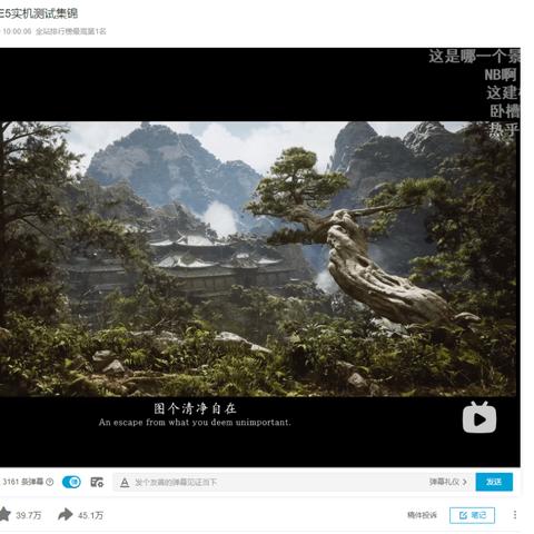 《黑神话》冯骥透露：游戏进度揭秘，创新突破引期待