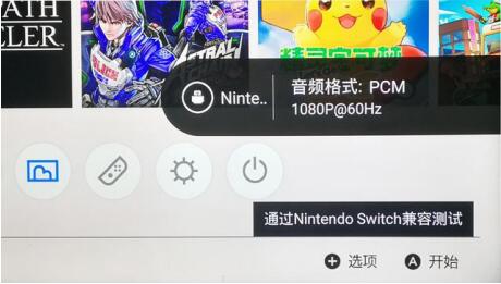 Switch2升级必看！核心功能大升级，体验飞跃新境界