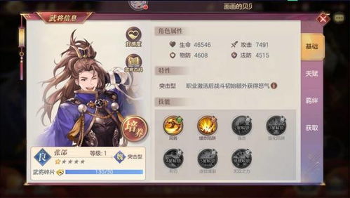 三国志幻想大陆2025最强阵容怎么搭？5套T0体系实战拆解，看完直接抄作业