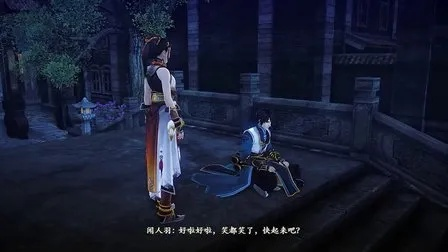 古剑奇谭2试玩版藏了多少不剧透的秘密？老玩家5小时实测全解析