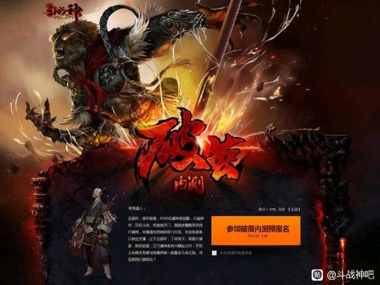 斗战神周年庆 2021，一场热血与情怀交织的盛宴