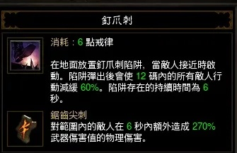 猎魔人技能搭配到底卡在哪？从3个实战误区到T0build的破局思路