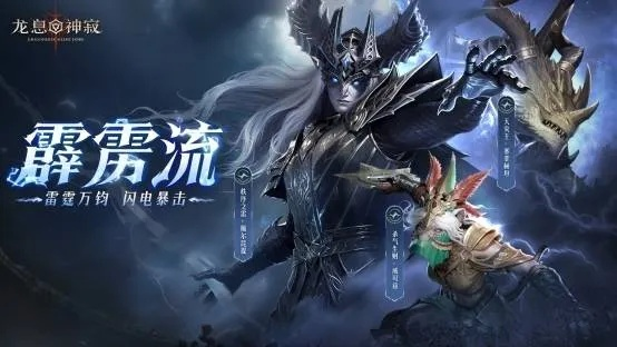 《龙息：神寂》S4赛季冲刺资源攻略，跨季备战秘籍大揭秘