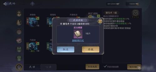 新剑侠情缘杨门攻略,属性搭配有什么玄机