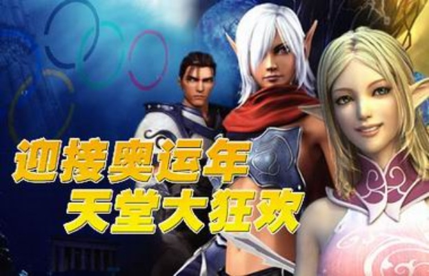 天堂夜总会刷好感全卡关？老炮实测3个隐藏触发点，2025年还能冲榜！