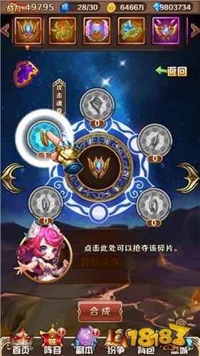 神界玩家都在找的隐藏真相，为什么你刷不出终章神装？