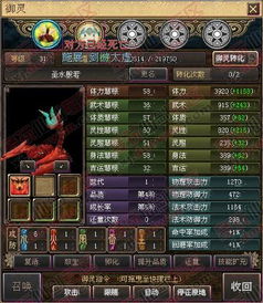 仙剑OL官网藏着多少老玩家不知道的回归密码？十年情怀党实测解锁隐藏福利