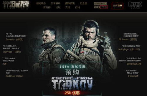 《逃离塔科夫》热销百万，玩家游戏时长突破万载，体验非凡新纪元