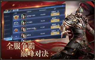 2025年别再乱下三国手游！硬核玩家私藏的5款冷门神作，比SLG爽10倍