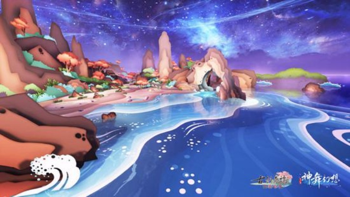 海滩新境，神界再启航！