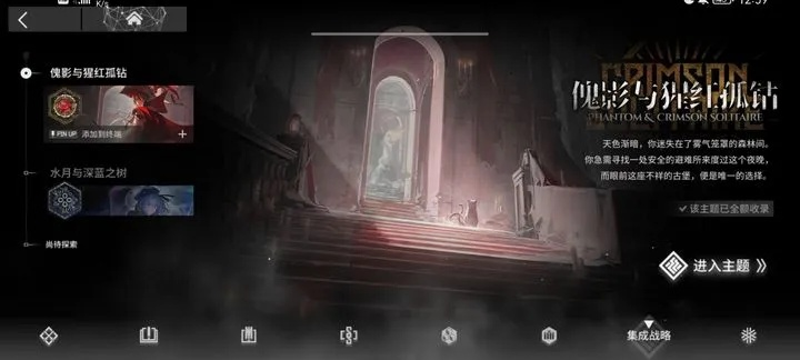 黑纱掠袭EA首测，肉鸽新篇揭开神秘面纱