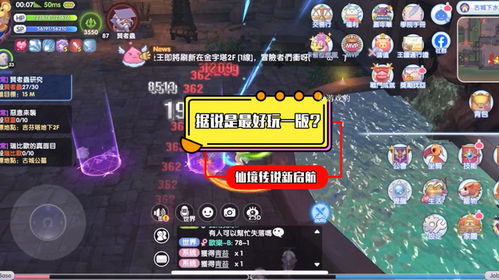 羊绒仙境DLC惊喜升级，《咩咩启示录》1月22日焕新启航！