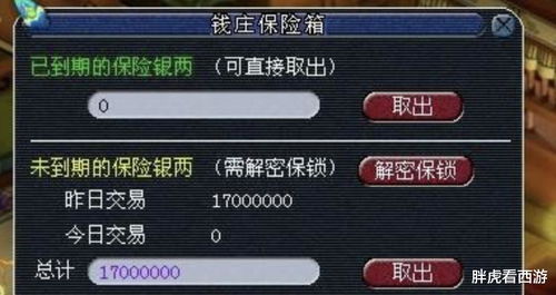 天脊贴吧藏了多少你不知道的实战密码？老玩家私藏的3类核心信息全扒开