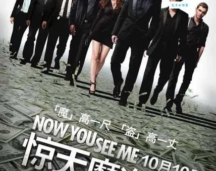 惊天魔盗团结局藏了多少玩家没发现的局中局?当年刷3遍都没看懂的伏笔全拆解 惊天魔盗团结局藏了多少玩家没发现的局中局?当年刷3遍都没看懂的伏笔全拆解