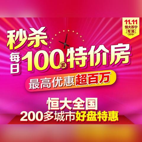 玛莎拉蒂大降价30万，跑车皇后抢购热潮席卷！