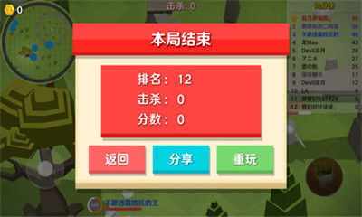 《人类一败涂地》销量突破5800万,创全球游戏新巅峰! 《人类一败涂地》销量突破5800万,创全球游戏新巅峰!