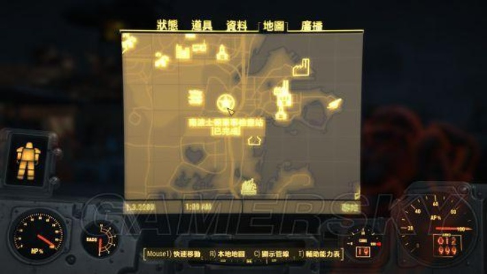 辐射4控制台真能救档?老玩家压箱底的12个黑科技操作,90%的人没用过 辐射4控制台真能救档?老玩家压箱底的12个黑科技操作,90%的人没用过