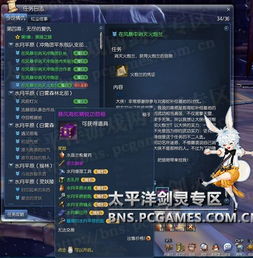 剑灵火炮兰的邀请函哪里掉落？这几个地方爆率高！