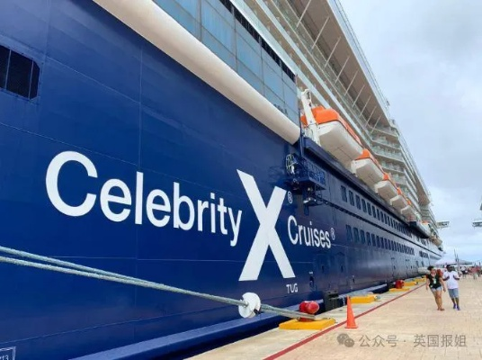 男子酒后丧命,邮轮冷藏室续航惊现悲剧 男子酒后丧命,邮轮冷藏室续航惊现悲剧