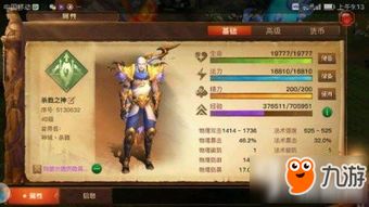 光明大陆官网手游,职业如何选择更强力 光明大陆官网手游,职业如何选择更强力