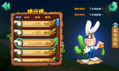 摩尔庄园黑森林隐藏线全破,10个被忽略的古木密语,能换绝版装扮? 摩尔庄园黑森林隐藏线全破,10个被忽略的古木密语,能换绝版装扮?