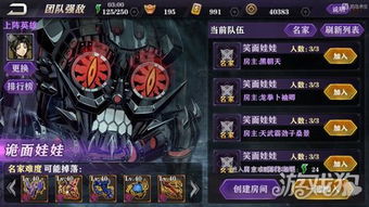 年末巨献!《异域战记》全新英雄登场,剧情副本同步开启,战力升级新篇章! 年末巨献!《异域战记》全新英雄登场,剧情副本同步开启,战力升级新篇章!