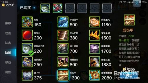 战神2还卡关？隐藏神装位置+3大终章BOSS速通+剧情分支全解锁，老玩家实战攻略