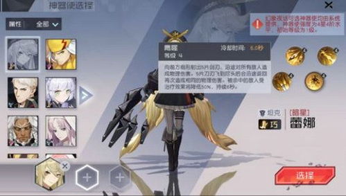 蕾娜输出总刮痧？别再乱按技能！3个官方没明说的核心机制直接提升伤害