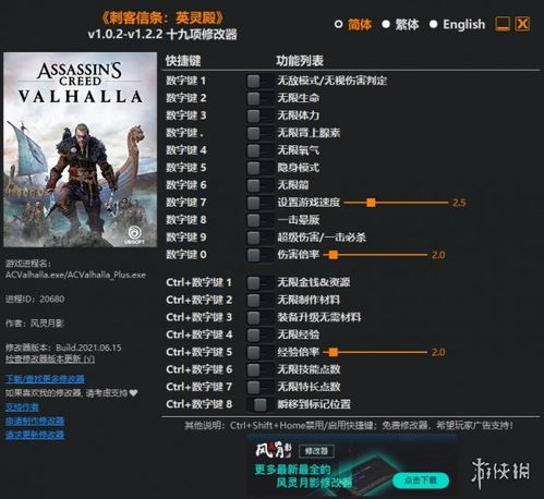 玩刺客信条总卡？2025年最新配置清单+优化技巧帮你满帧跑古今