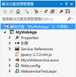 service.js.10086.cn,怎么才能找到我要的服务