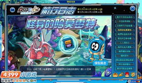 赛尔号狄亚（它和哈莫雷特的恩怨是什么）