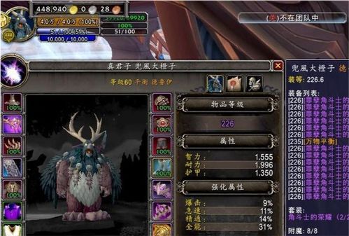 魔兽3秘籍大全,隐藏指令、种族专属bug级技巧,老玩家都在偷偷用? 魔兽3秘籍大全,隐藏指令、种族专属bug级技巧,老玩家都在偷偷用?