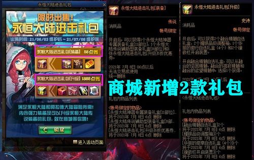 DNF魔道学者PK怎么加点？2025年实战派亲测的控场爆发流全细节