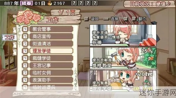 兰岛物语，少女的约定玩了3遍才懂，那些被忽略的「羁绊暗线」藏着多少未说的秘密？