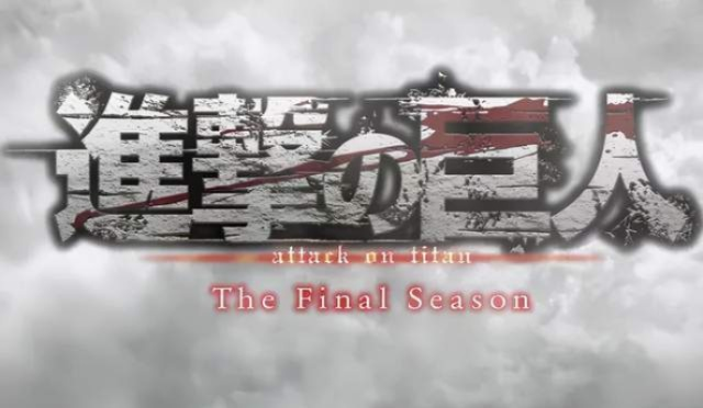 进击的巨人8隐藏通关密码,为什么90%玩家卡在壁外调查最终章? 进击的巨人8隐藏通关密码,为什么90%玩家卡在壁外调查最终章?