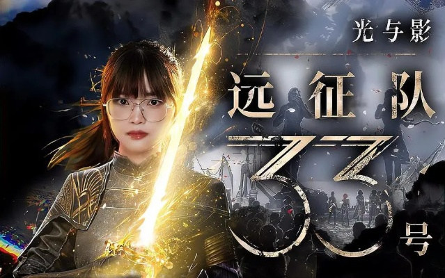 《光与影：33号远征队》销量翻6倍，创新巅峰突破600万！