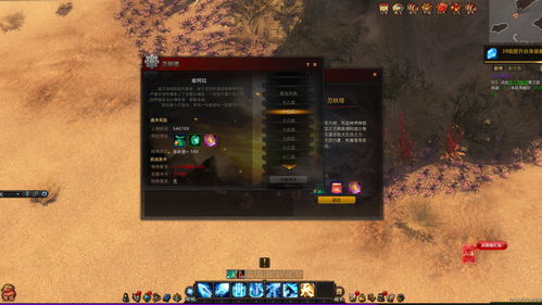 电脑游戏攻略要这么用!黑神话博德之门3高难度通关的3个隐藏机制我帮你扒透了 电脑游戏攻略要这么用!黑神话博德之门3高难度通关的3个隐藏机制我帮你扒透了