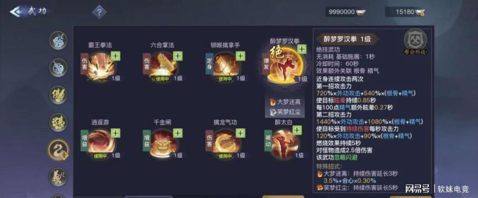 丐帮加点还在乱堆?1套S级实战流派+3个隐藏阈值,帮你捅穿副本天花板 丐帮加点还在乱堆?1套S级实战流派+3个隐藏阈值,帮你捅穿副本天花板