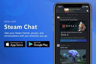 找遍Steam官网没找到安卓APP？玩家实测3条有效下载路径+避坑清单