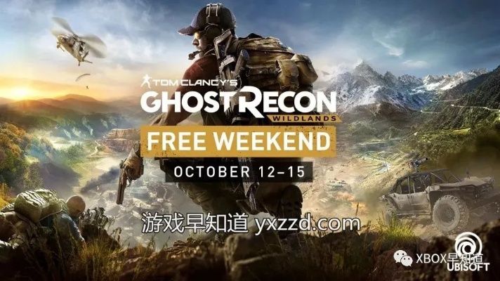 《荒野之地2》限时免费，165元大作惊喜放送！