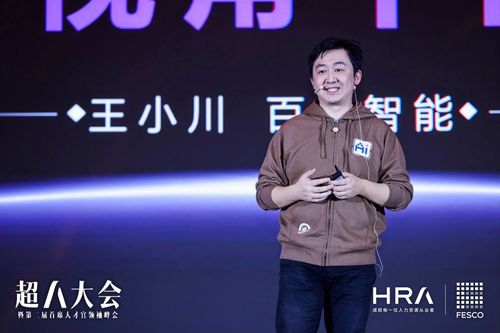 羊蹄山之魂CEO年底卸任,揭秘新任掌门人传承新篇章 羊蹄山之魂CEO年底卸任,揭秘新任掌门人传承新篇章