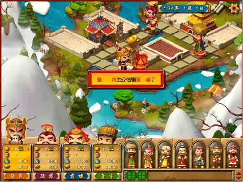 富甲天下4硬盘版还能玩吗?老玩家藏了10年的免安装实测+商战套路全拆解 富甲天下4硬盘版还能玩吗?老玩家藏了10年的免安装实测+商战套路全拆解