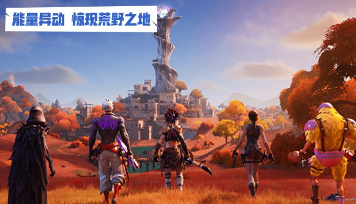 《荒野之地2》沙盒MMORPG限时免费,探索新世界仅剩19天! 《荒野之地2》沙盒MMORPG限时免费,探索新世界仅剩19天!