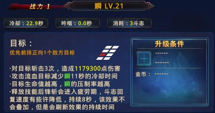 红旋风为何能统治3款顶流游戏？从0到T0的实战养成全解密