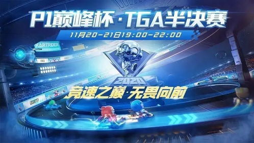 五年翘首待TGA，《GTA6》巅峰归来创辉煌