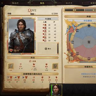 《神界》AI开发引热议,拉瑞安CEO紧急澄清,创新争议再升级 《神界》AI开发引热议,拉瑞安CEO紧急澄清,创新争议再升级