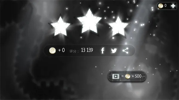 游戏里的「星星结局」为什么让人意难平？藏在结局里的设计巧思与通关实战技巧