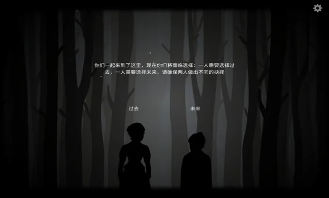 游戏里的「星星结局」为什么让人意难平？藏在结局里的设计巧思与通关实战技巧