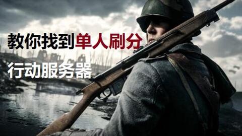 二战游戏还能这么玩？从战场重构到人性叩问，3款冷门神作掀开被忽略的战争褶皱