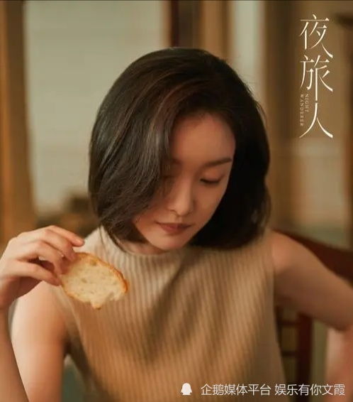 劳拉冒险新造型引热议:假睫毛背后的勇气之谜 劳拉冒险新造型引热议:假睫毛背后的勇气之谜